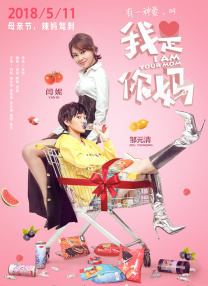 翻译新手的同事